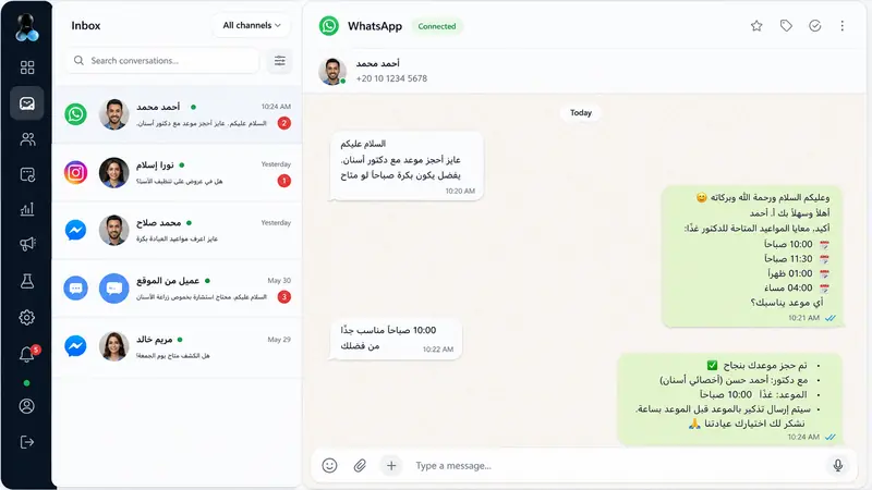 Loan & Policy Enquiries, Answered Instantly — Stepup